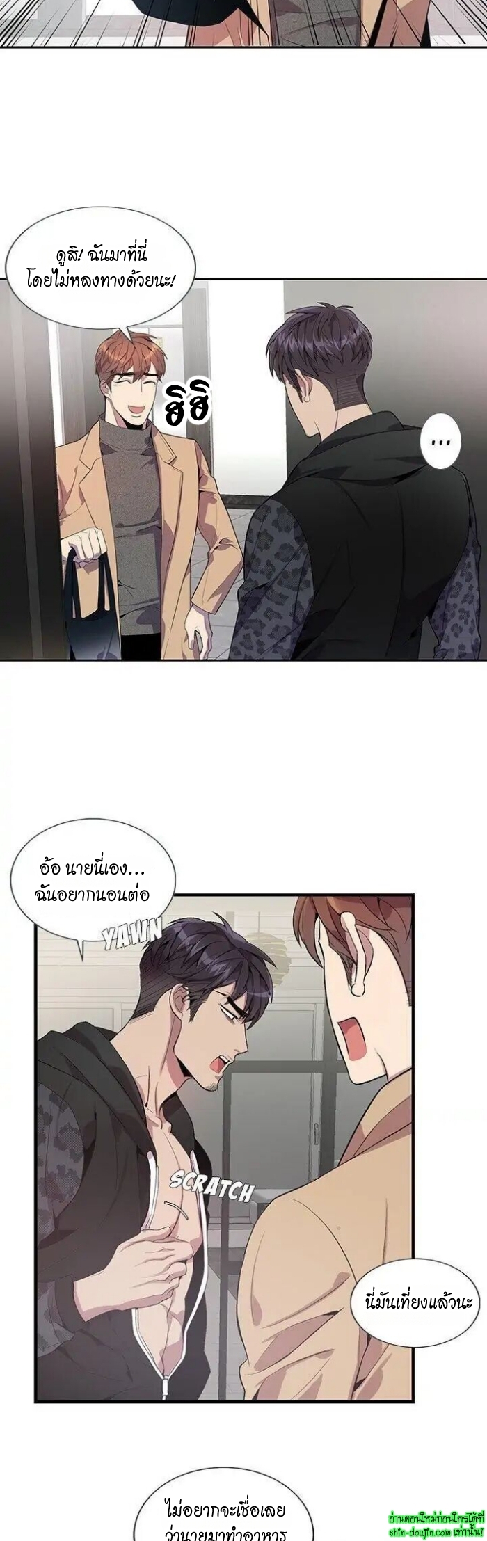 Why Is it You EP 18